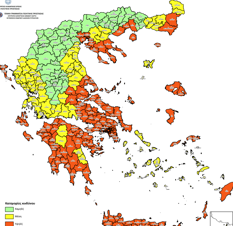 Νομοθεσία